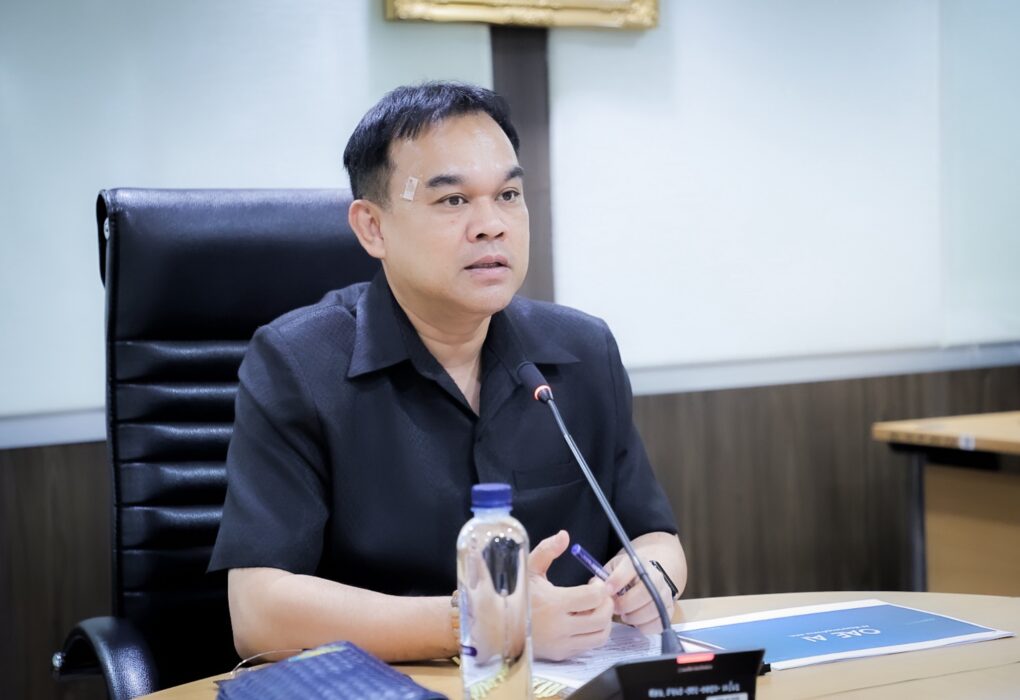 ประชุมผู้บริหาร